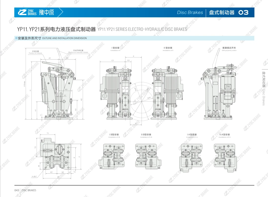 product-1066-785