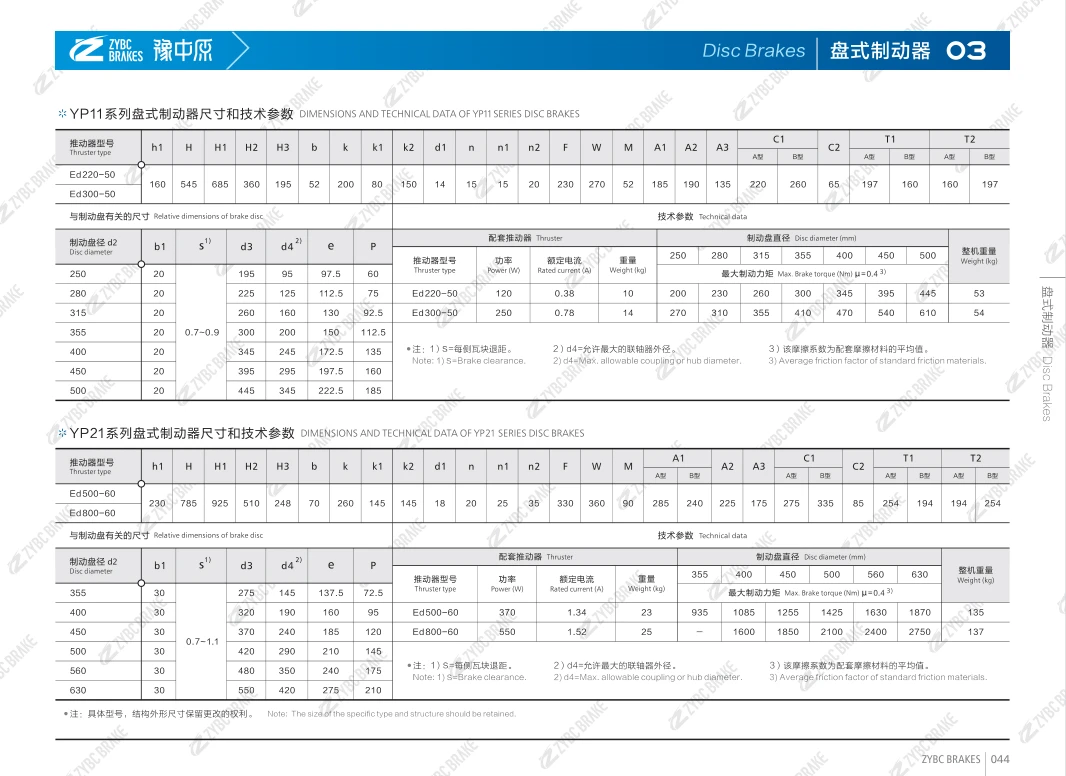 product-1066-776